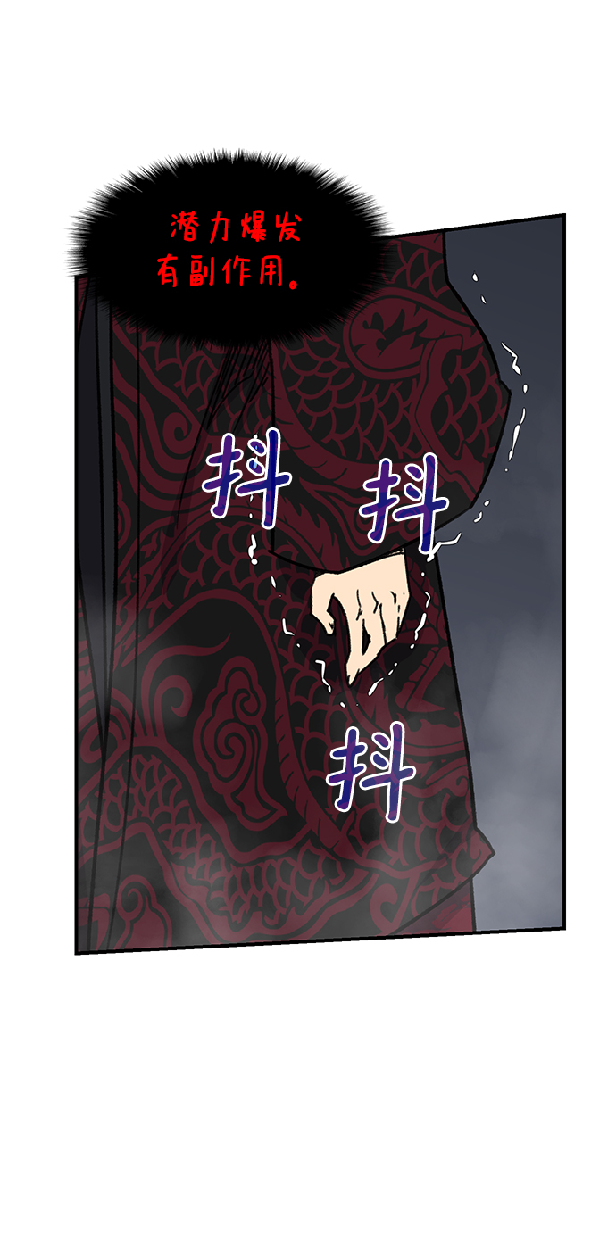第70话49