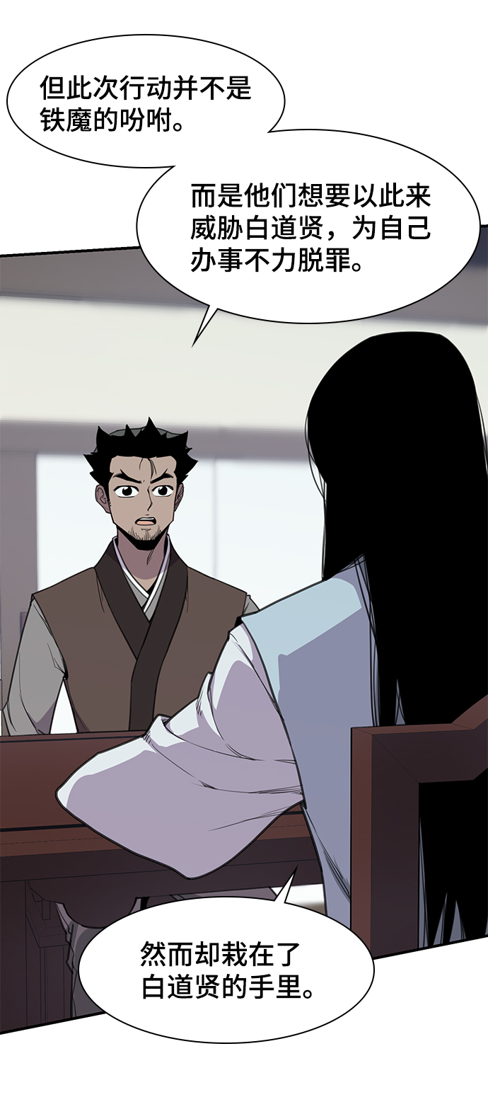 第51话51