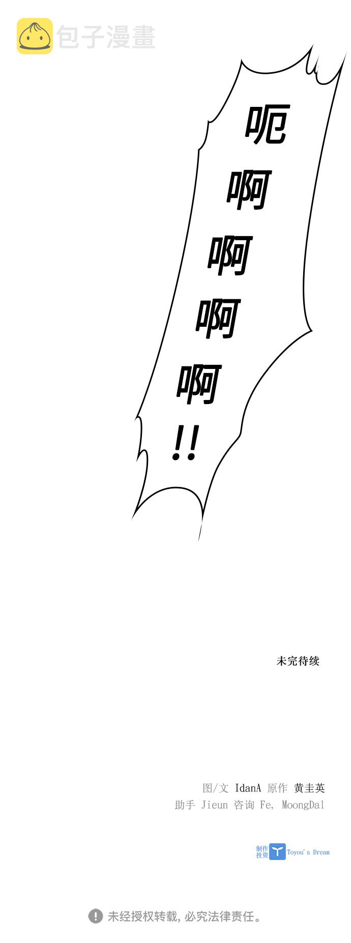 第11话70