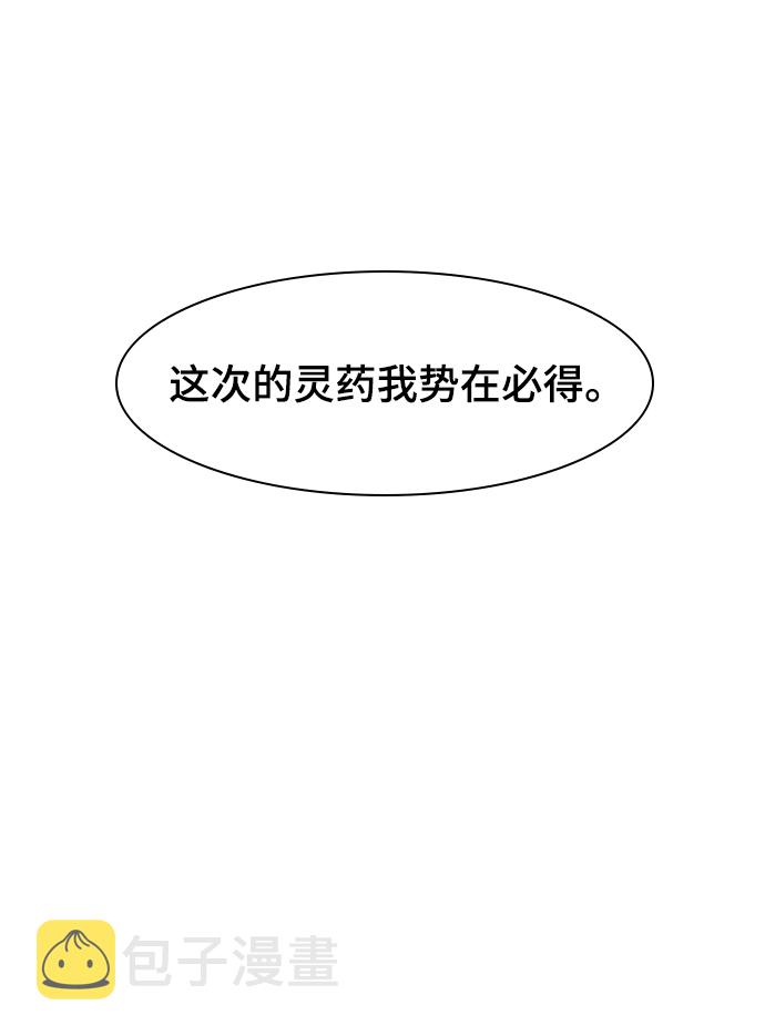 第71话80