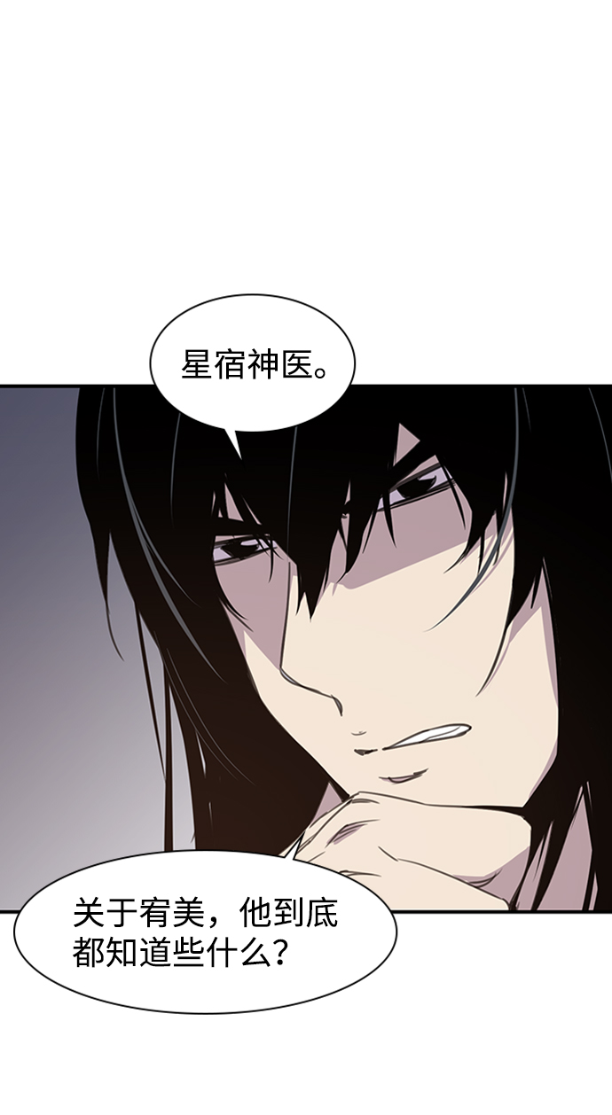 第55话67