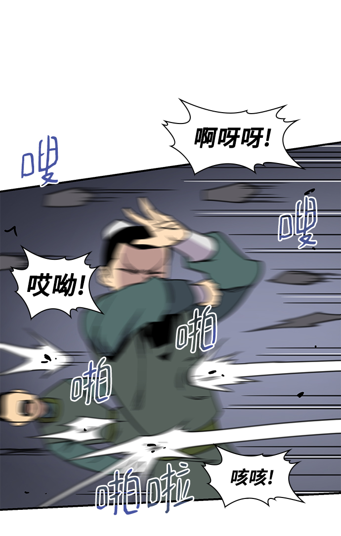 第61话48