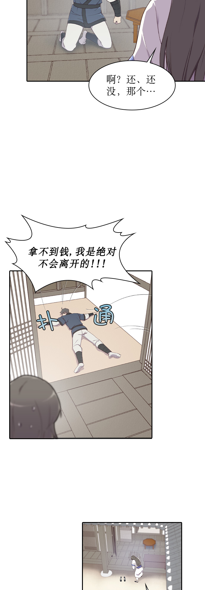第4话59