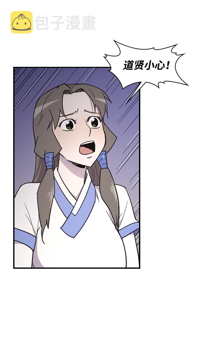 第47话56