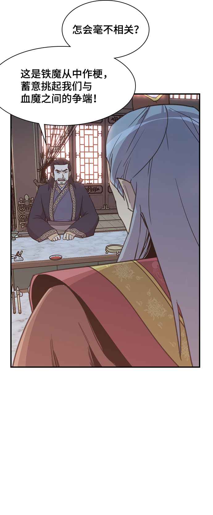 第48话57