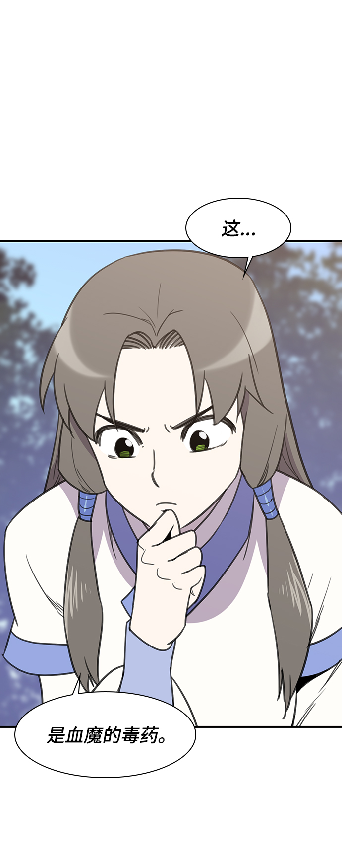 第63话79