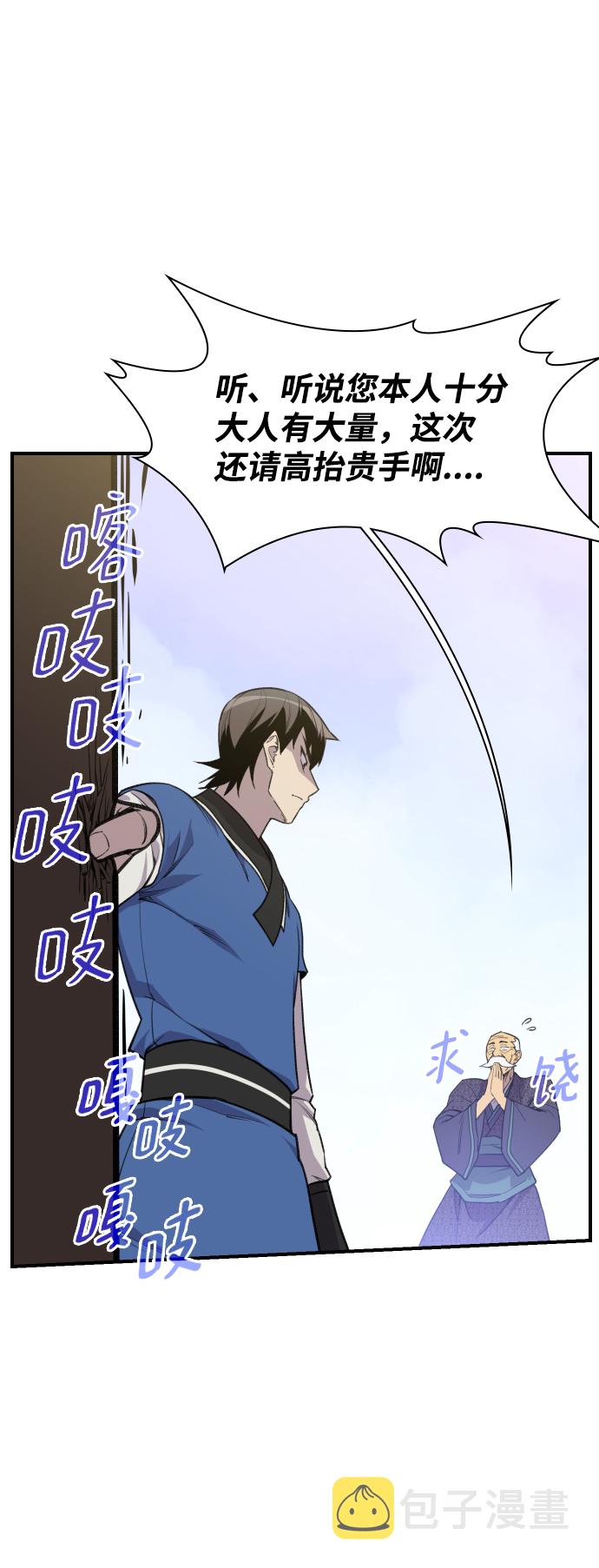 第77话24
