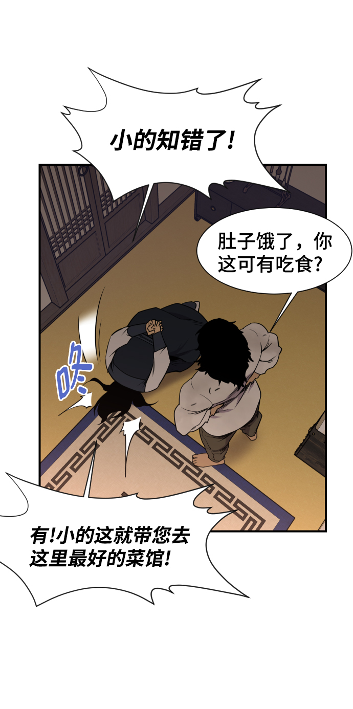 第86话72