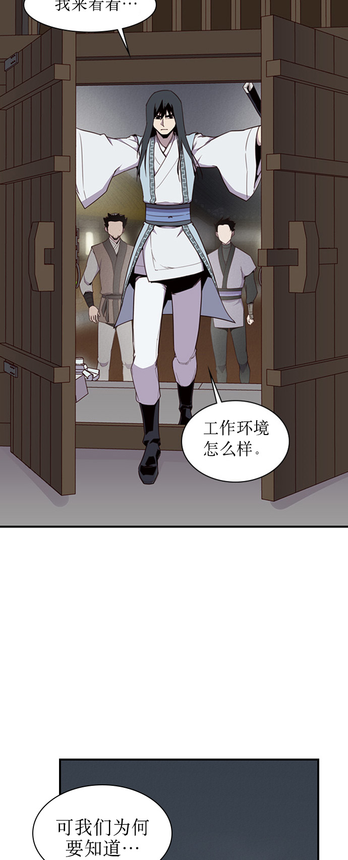 第7话65