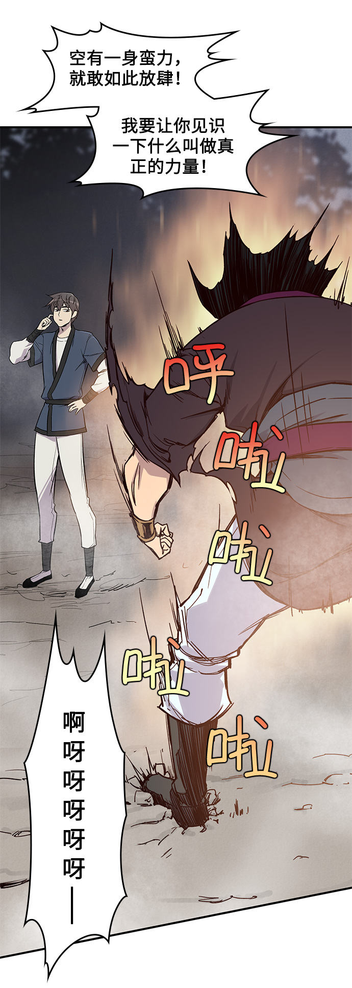 第14话32