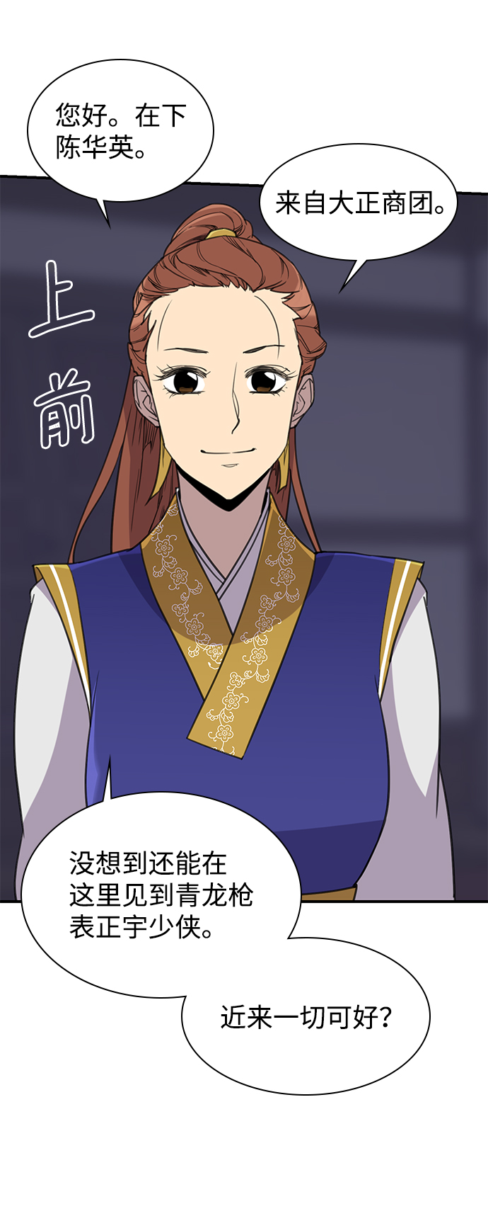 第56话71