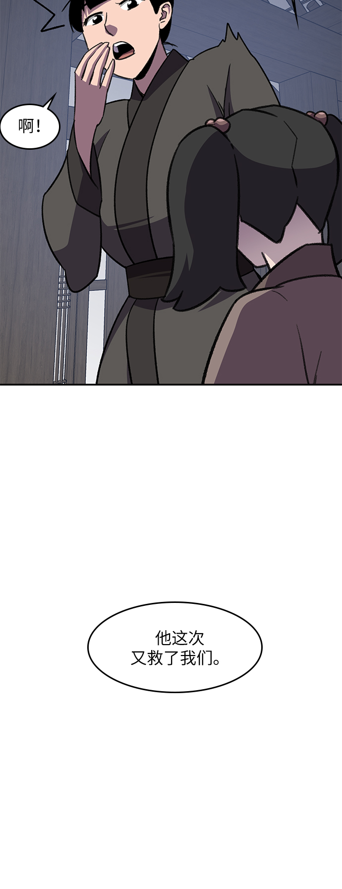 第38话51