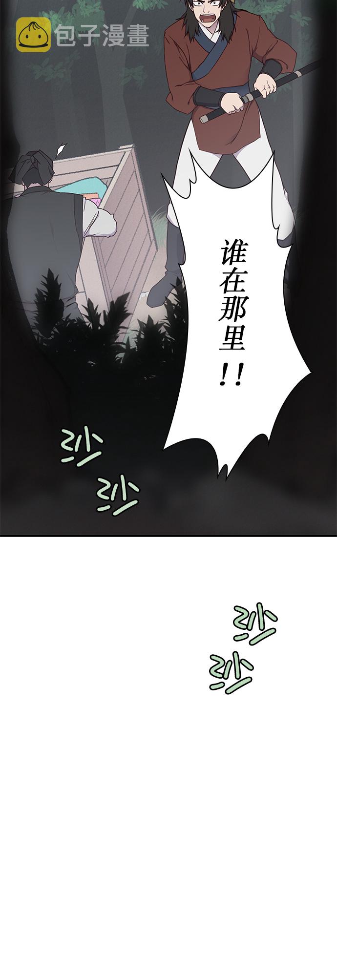 第1话28
