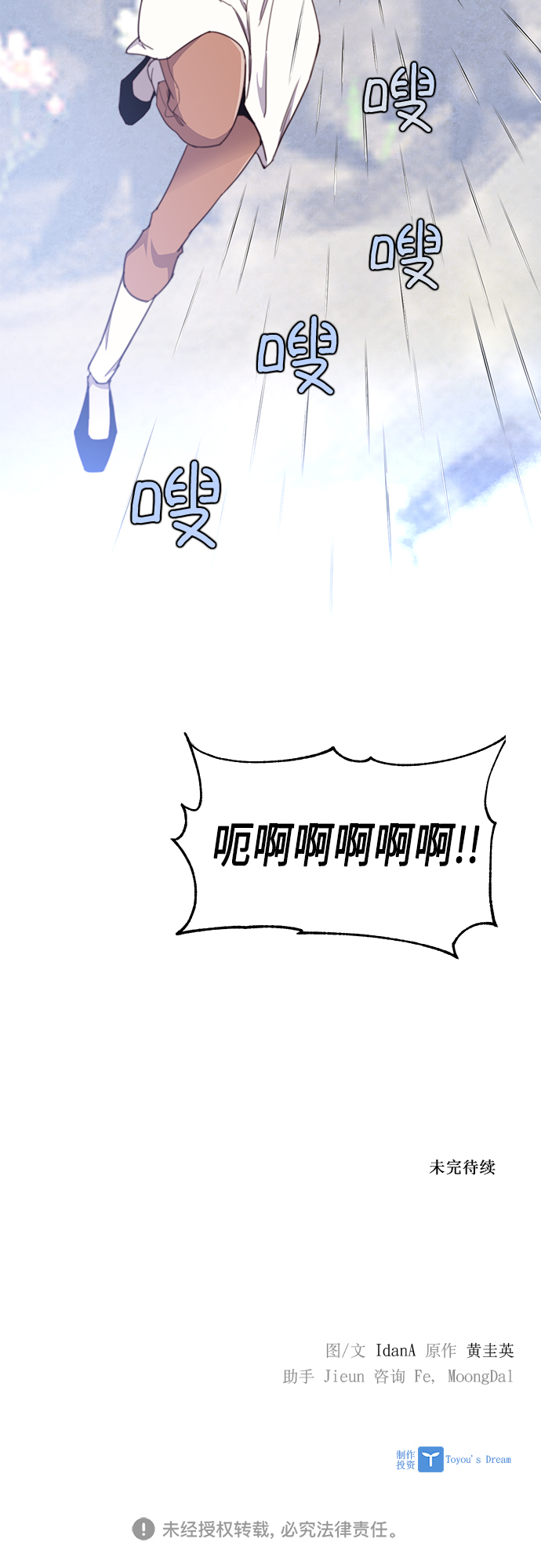 第16话55