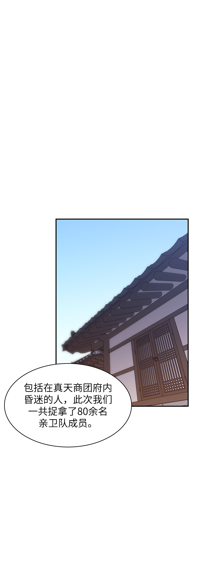 第39话23