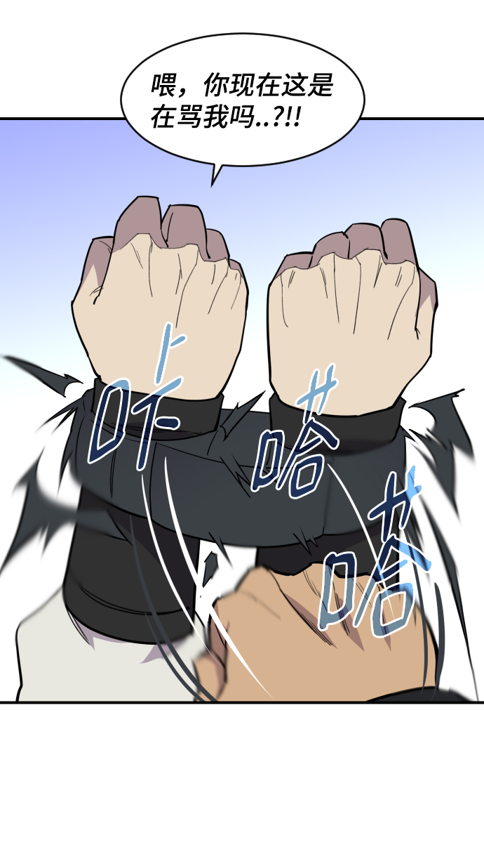 第84话40