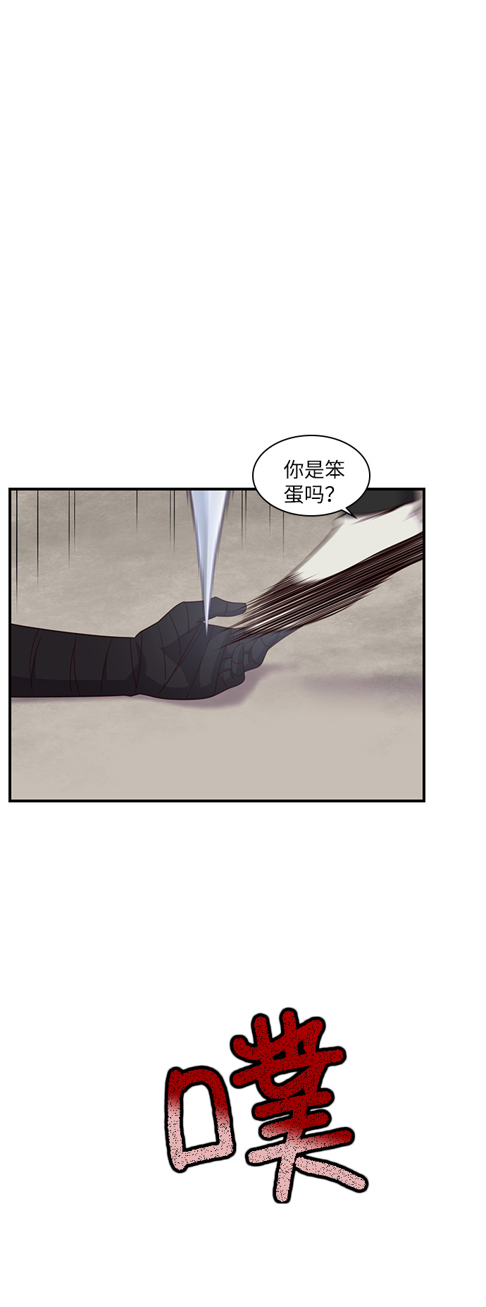 第11话69