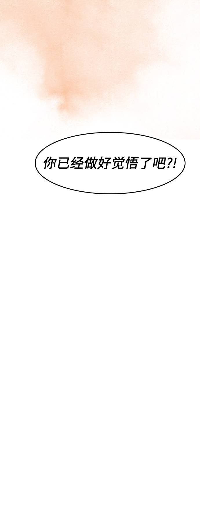 第10话39