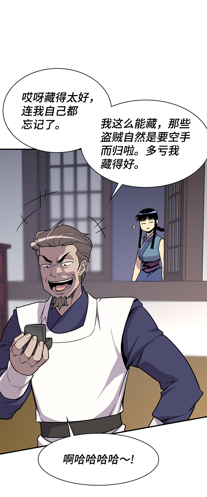 第74话53
