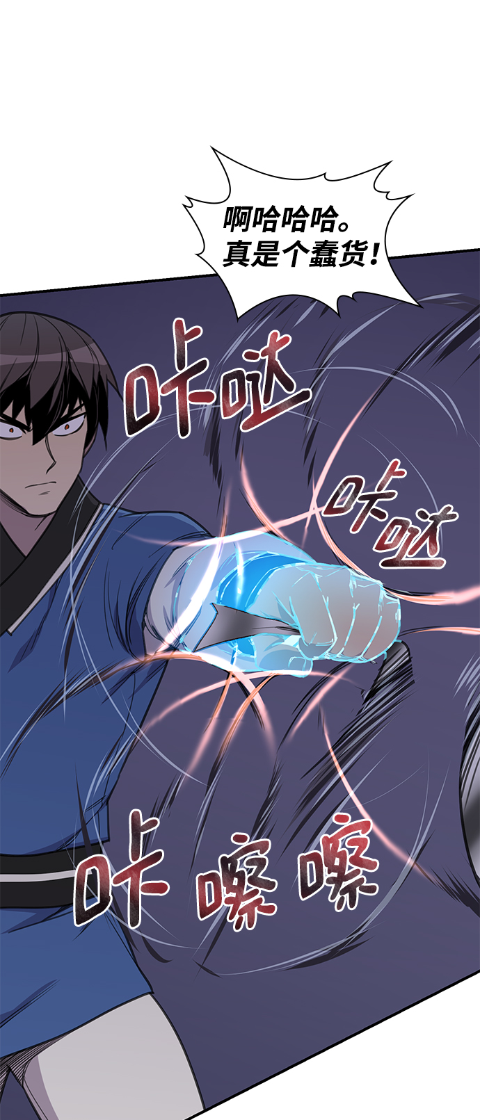 第48话7
