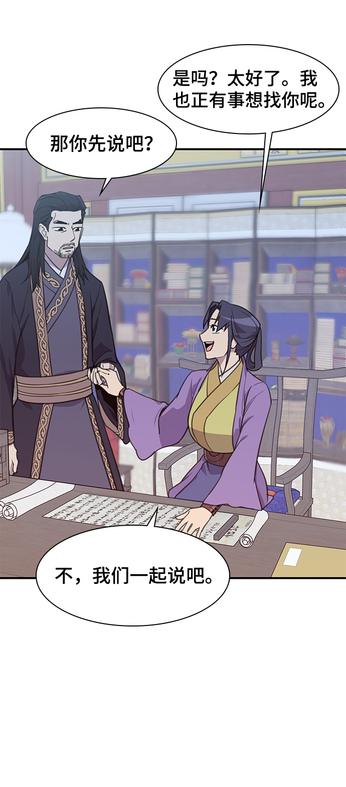 第49话48