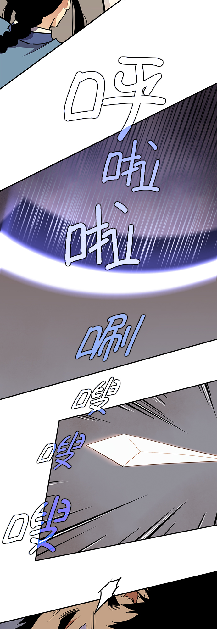 第29话9