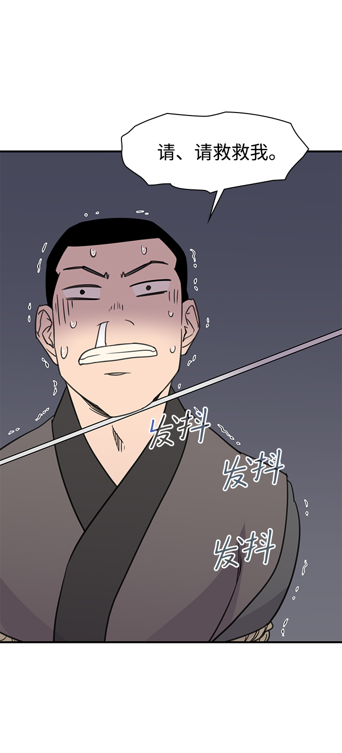 第57话79