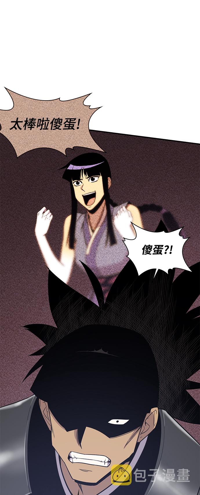 第75话76