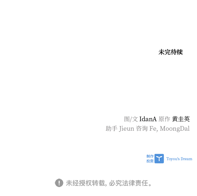 第70话100