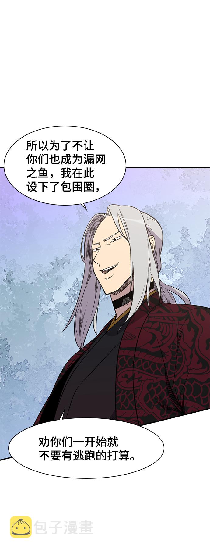 第67话19