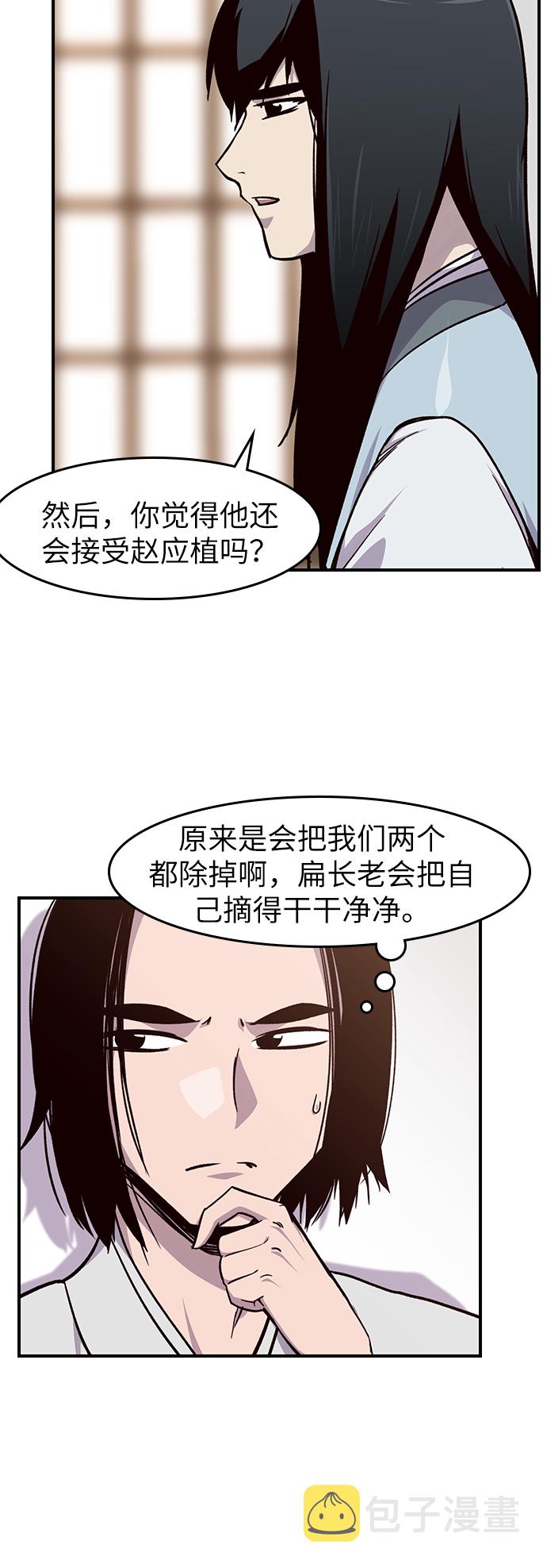 第13话70