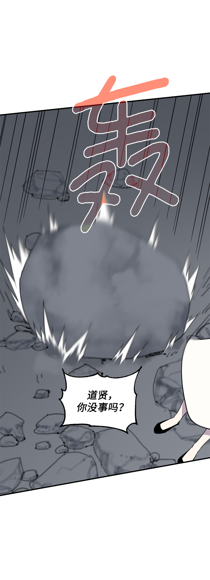 第44话42