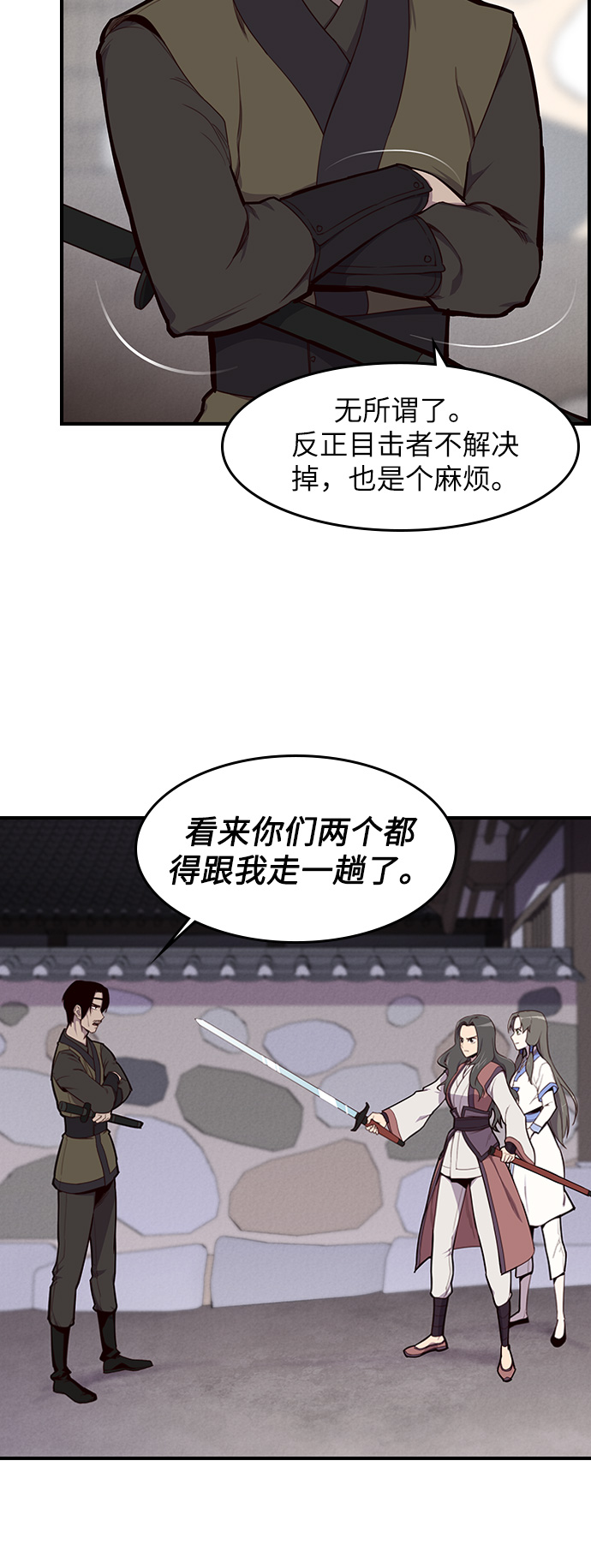 第12话43