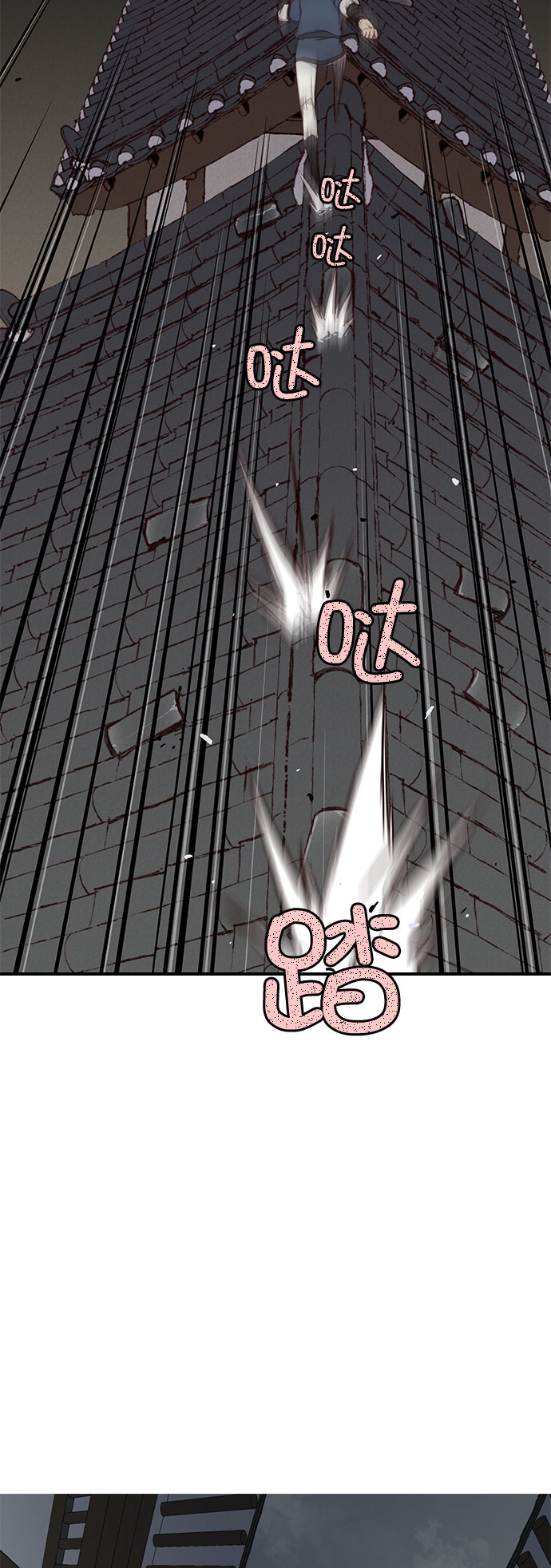 第3话32