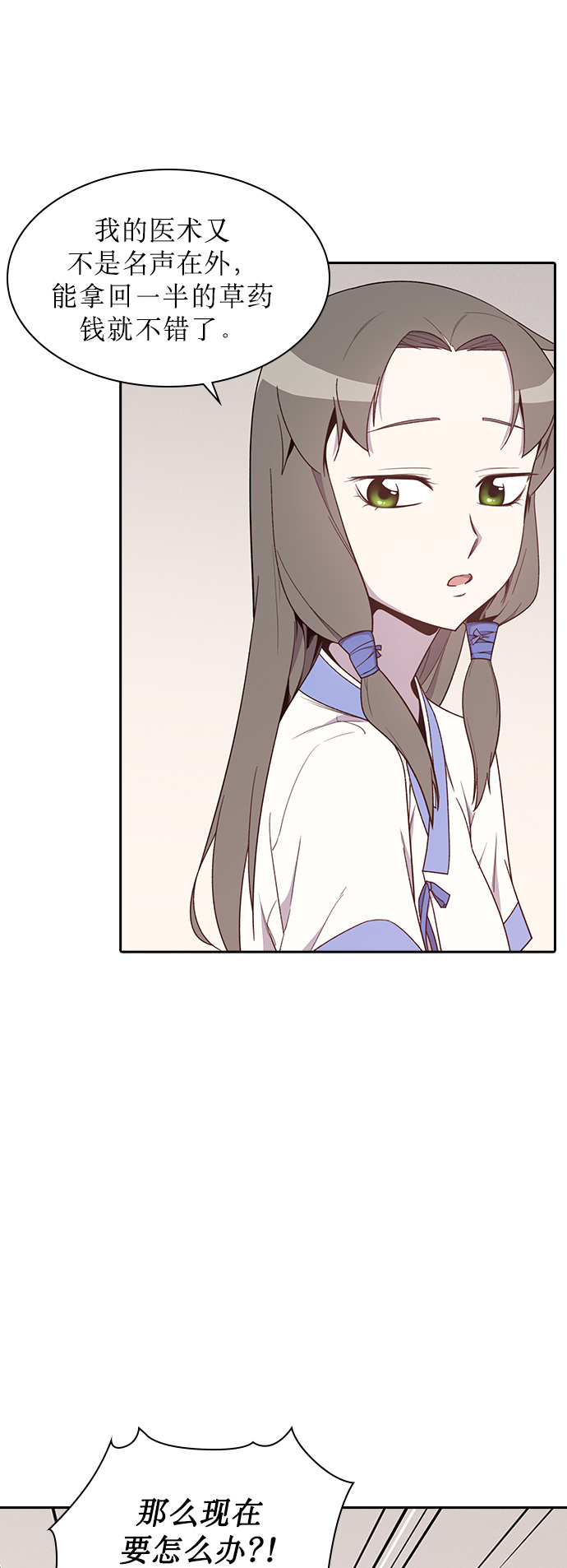第8话49