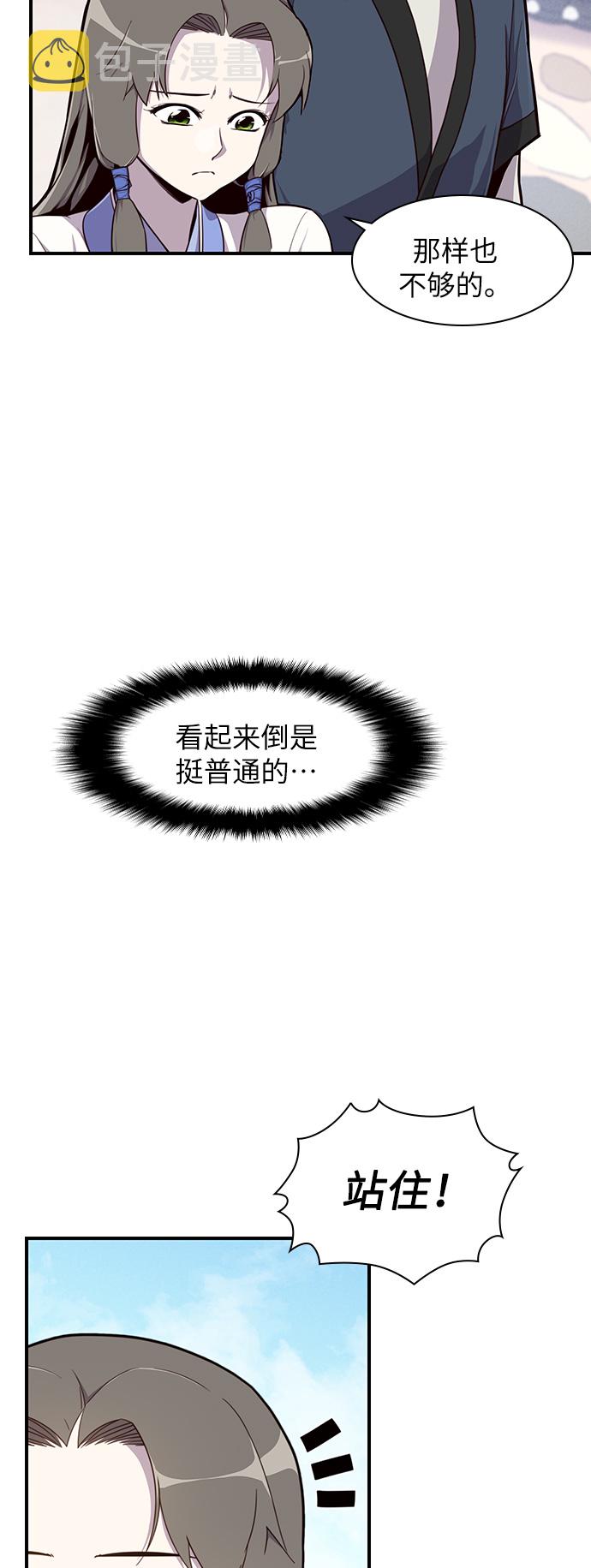 第11话28