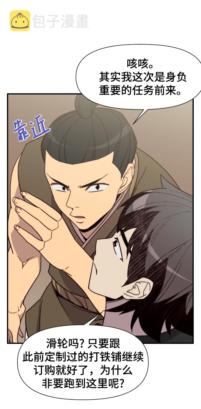 第101话74