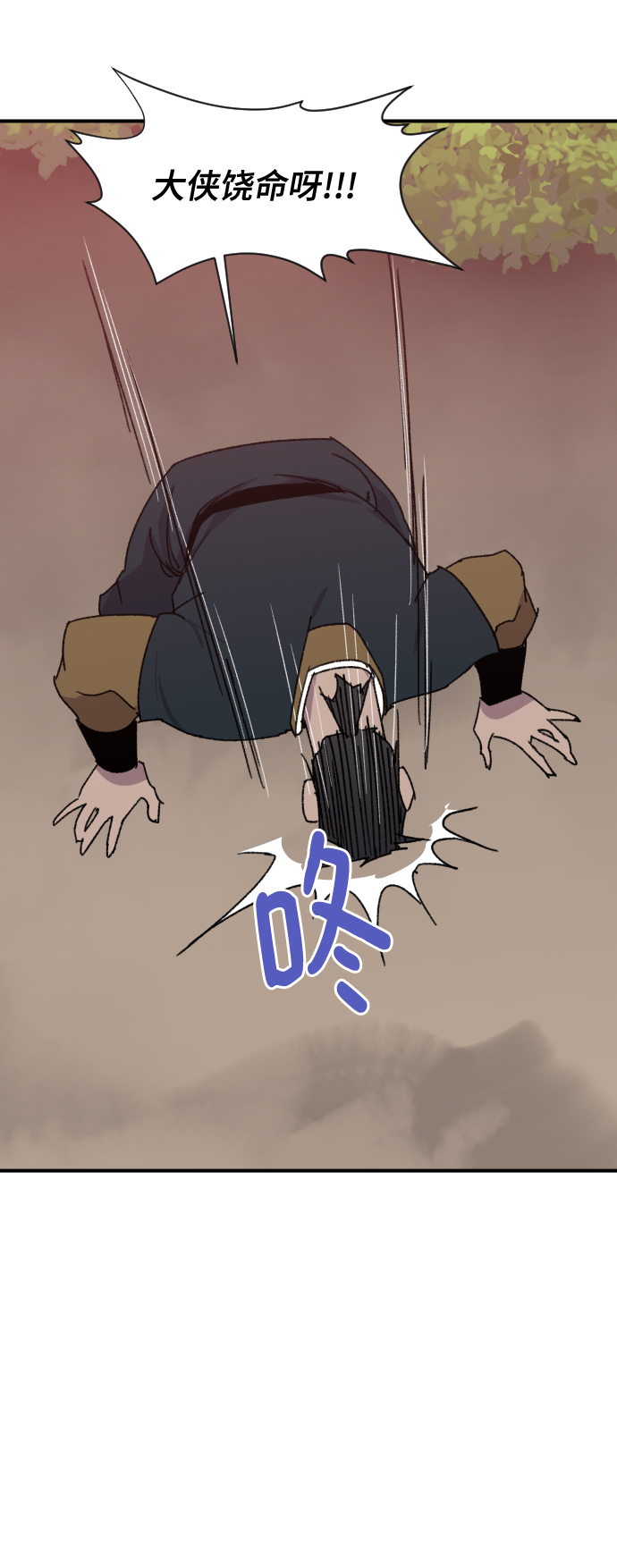 第91话9