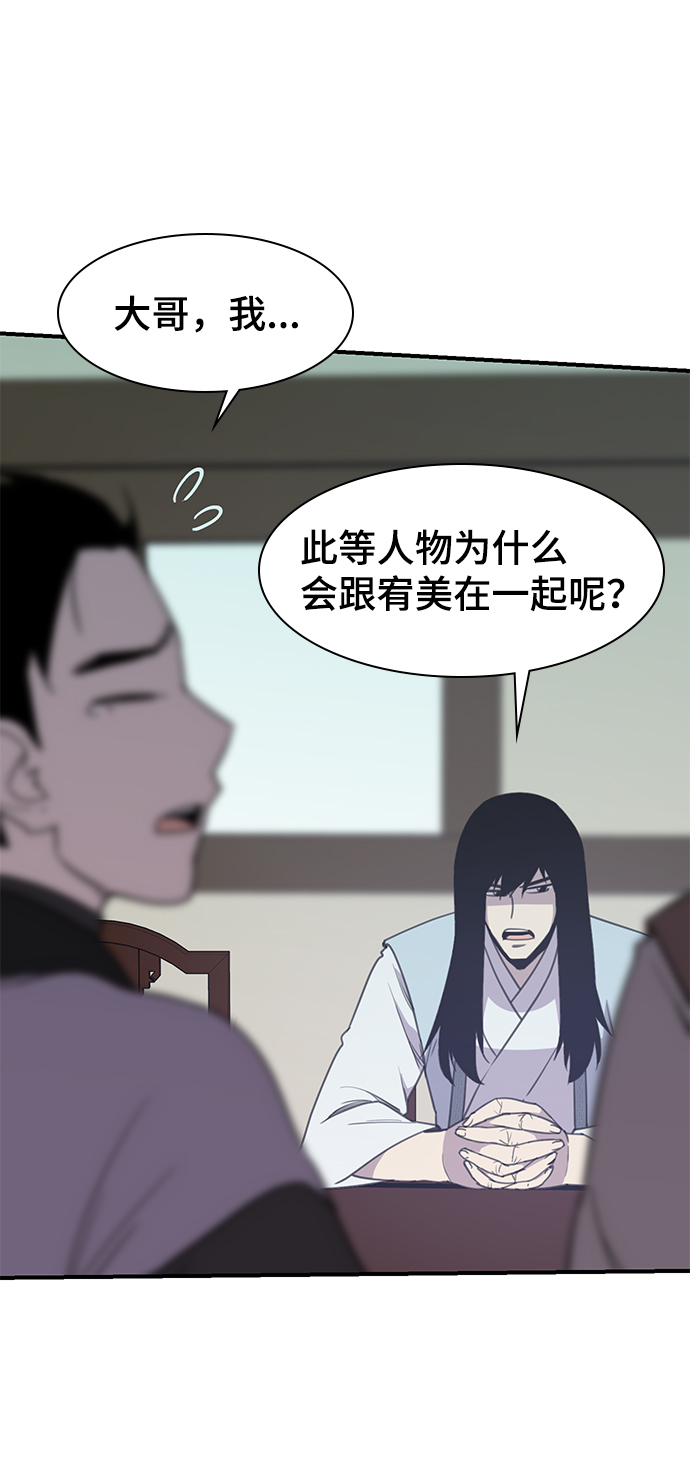 第51话60