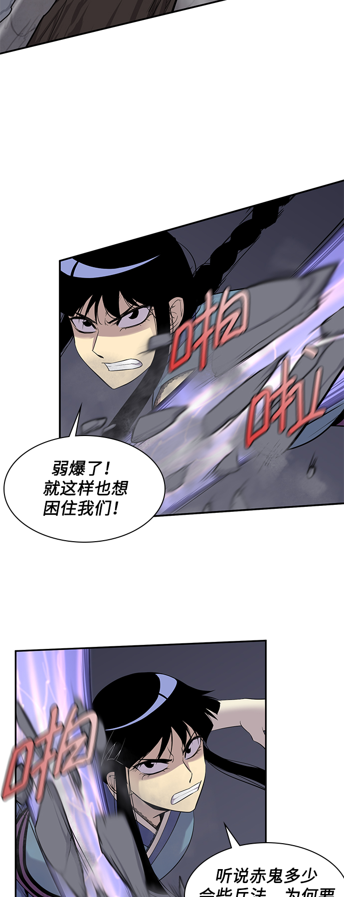 第27话57