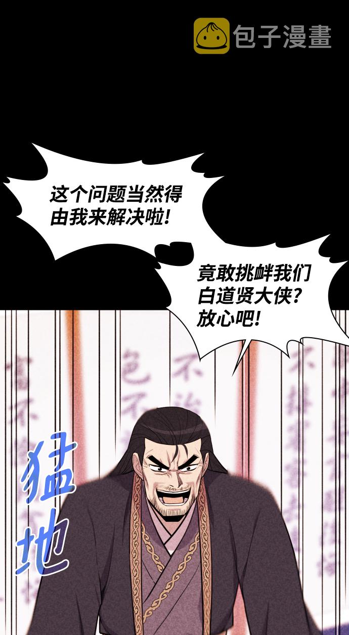 第80话36