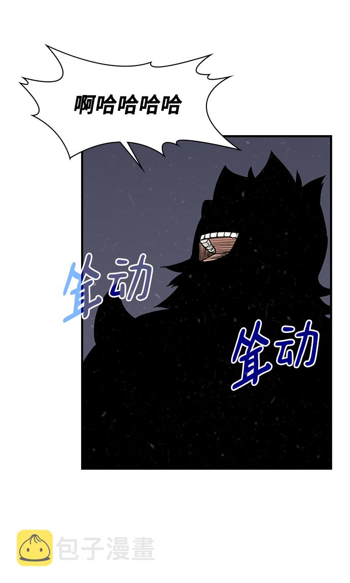 第71话83