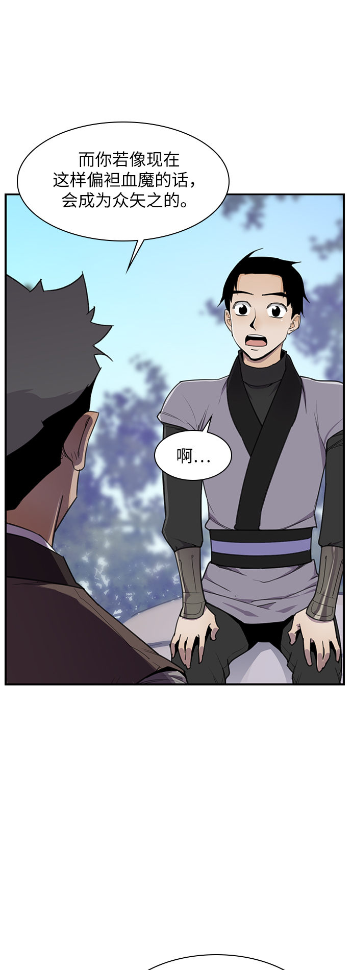 第46话12