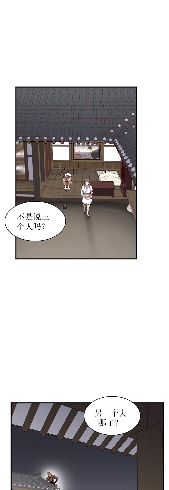 第8话61