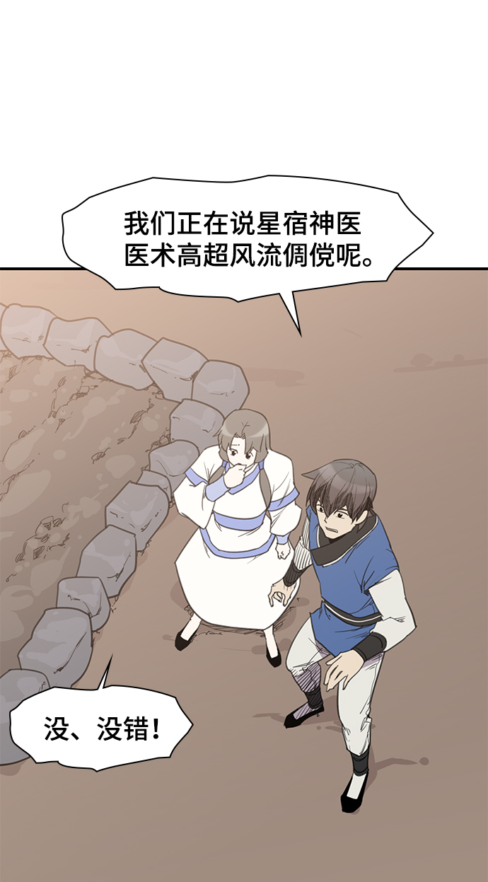 第63话62