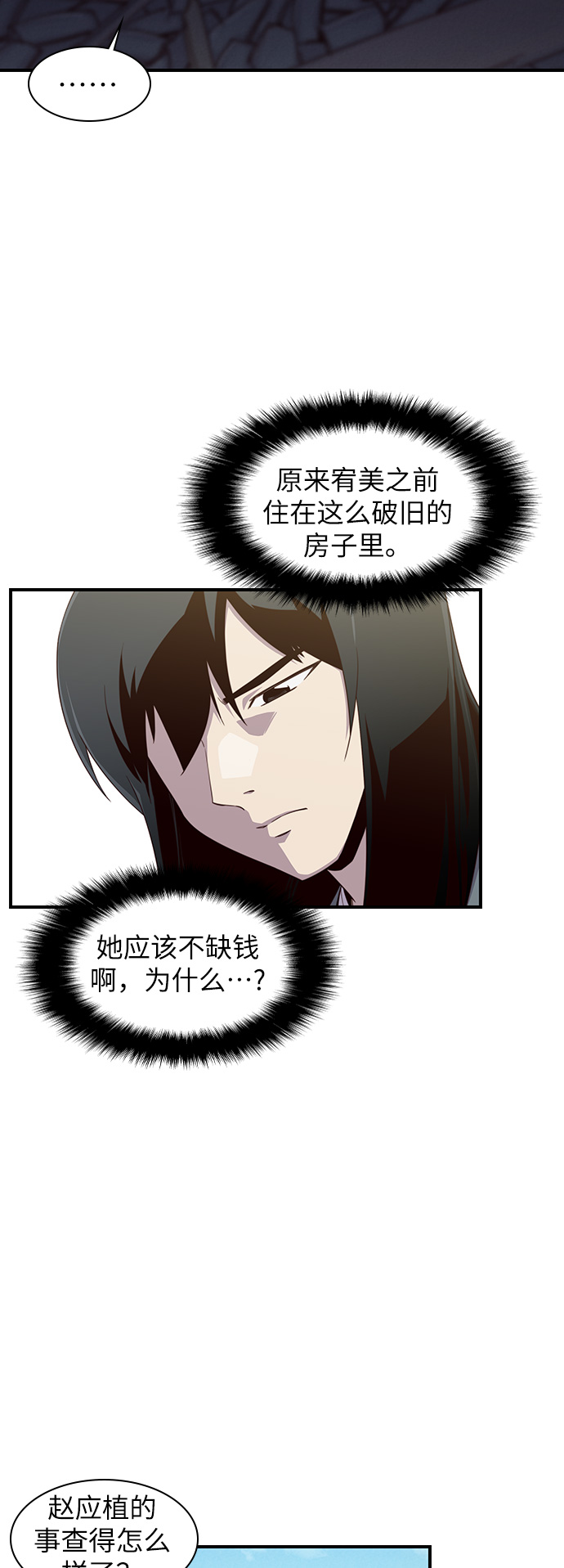 第11话12