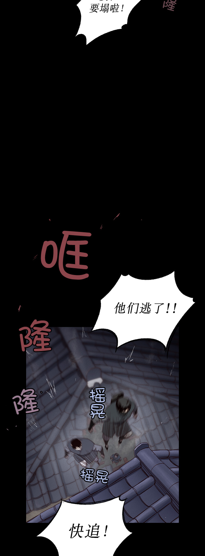 第2话14