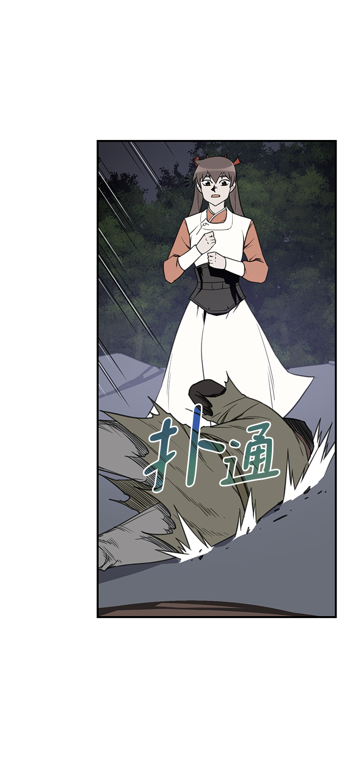 第59话15