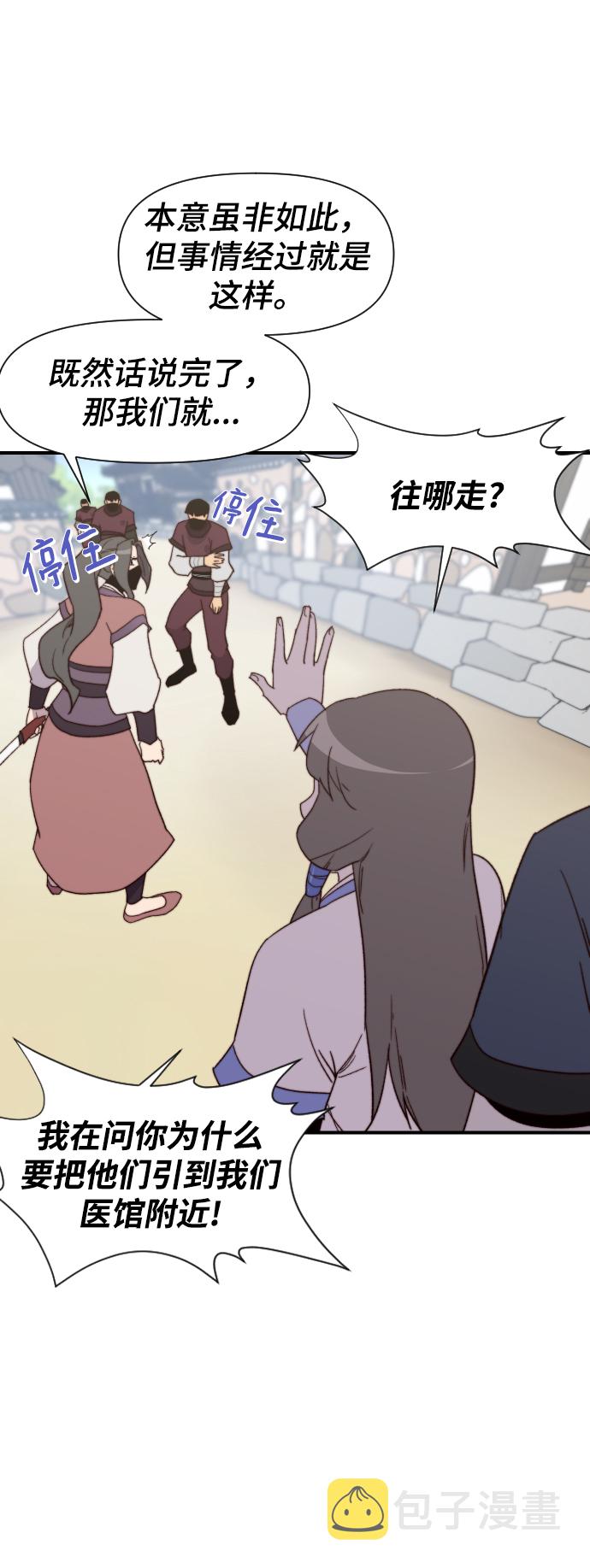 第103话75