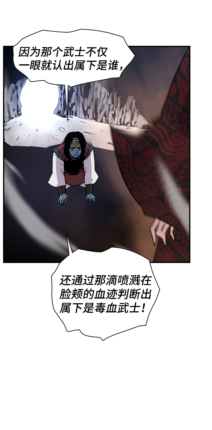 第66话9